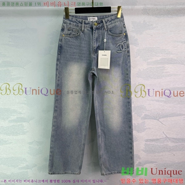  *   C1H412207-6