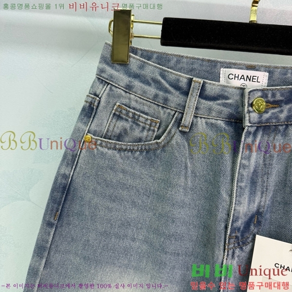  *   C1H412207-6