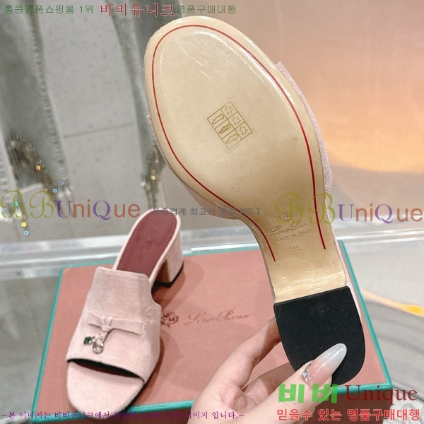 ���� �η��ǾƳ� ���� LP590806-7