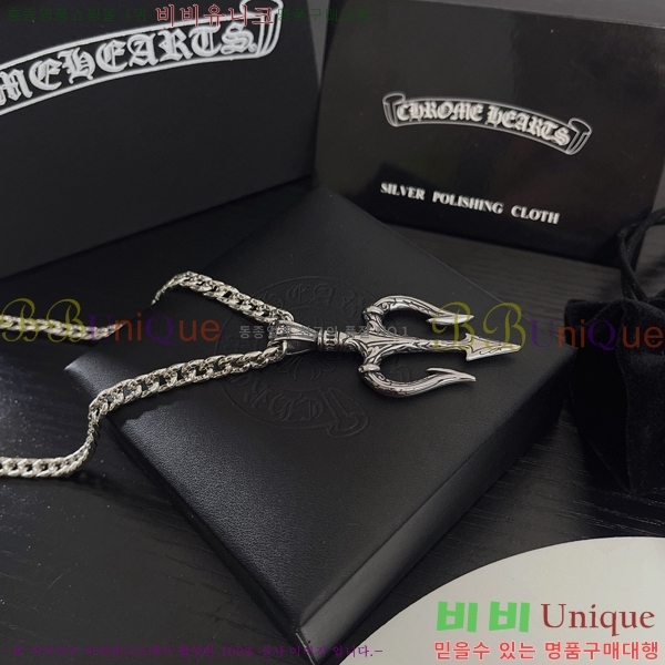 ũ������ ����� CHR912033-7