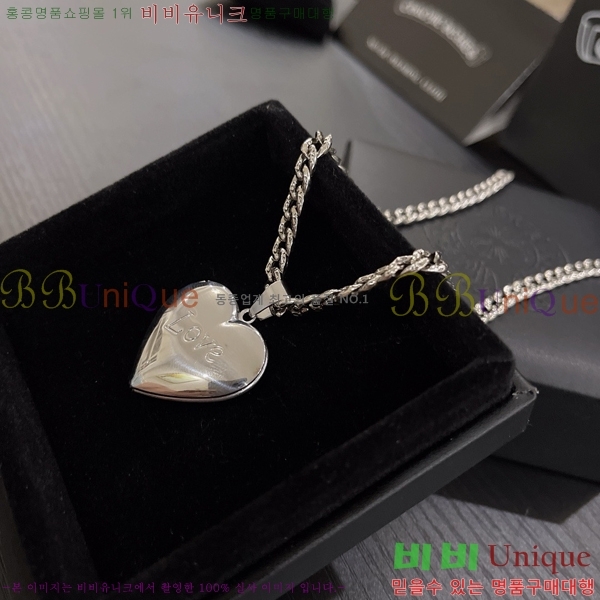 ũ  CHR912033-15