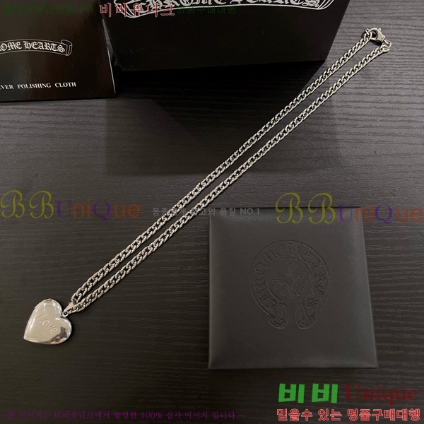 ũ  CHR912033-15