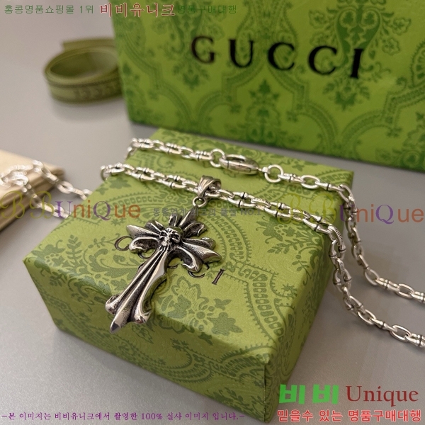   GU511350-8