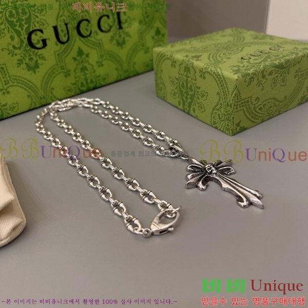   GU511350-8