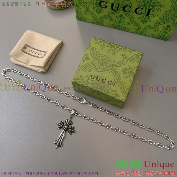   GU511350-8