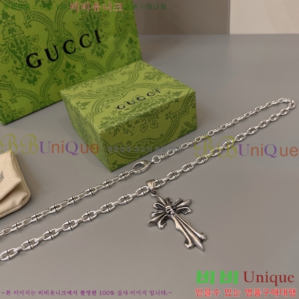   GU511350-8