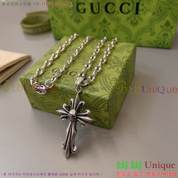   GU511350-8