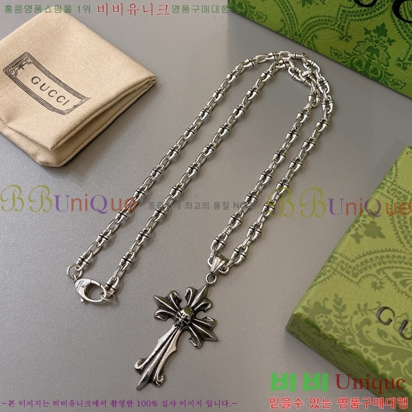   GU511350-8