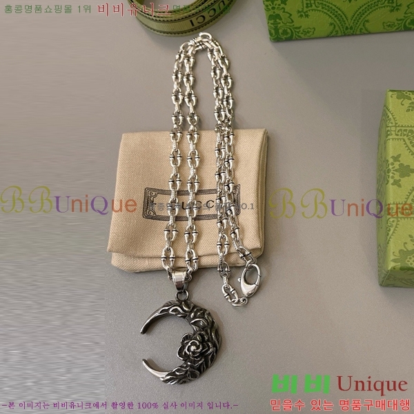   GU511350-9