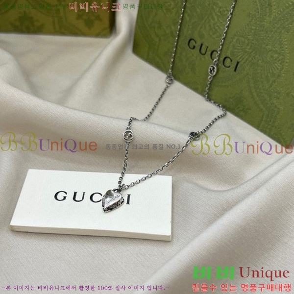   GU511350-11