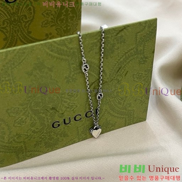   GU511350-11