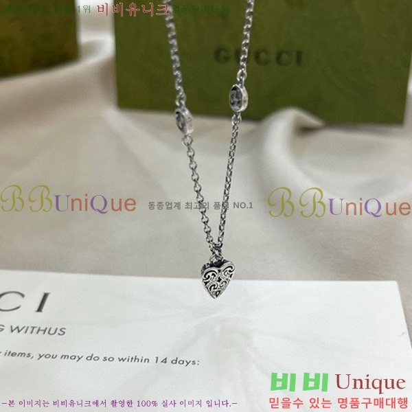   GU511350-11