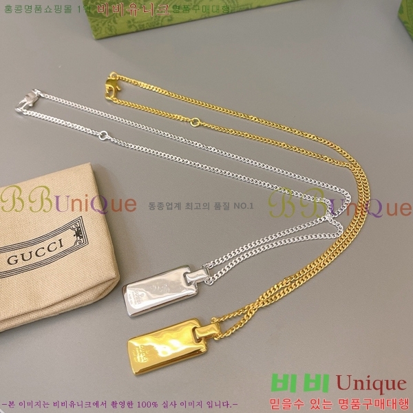  GU511350-13