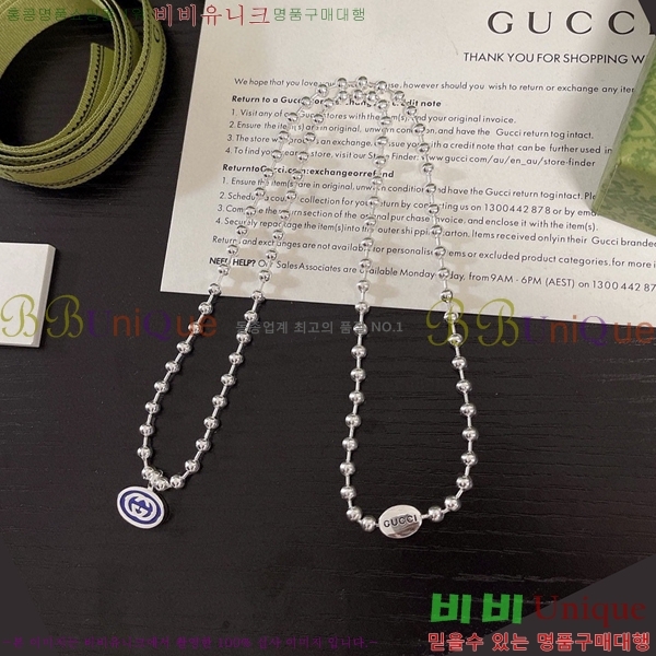   GU511350-19