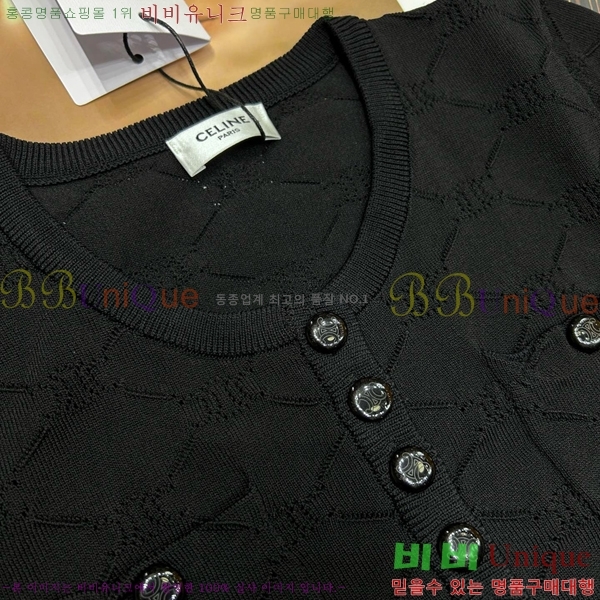    Ƽ CE2121799-1