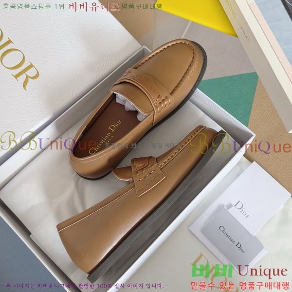   Boy  D2530997-1