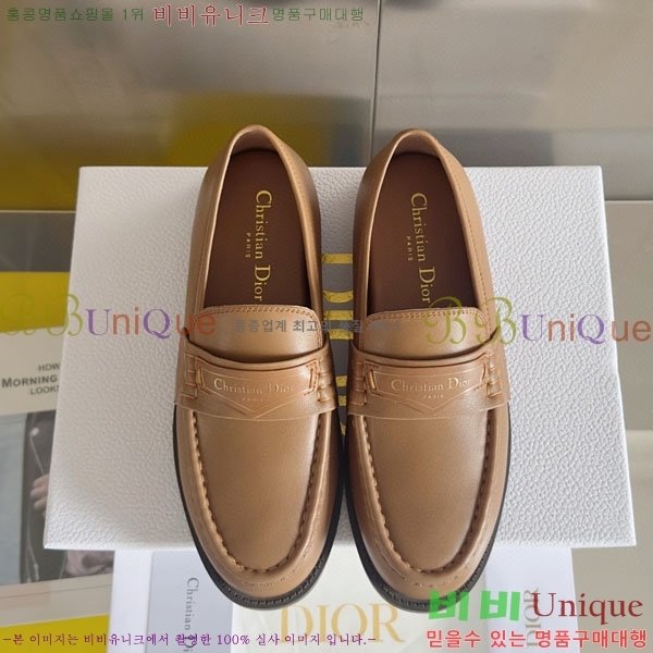   Boy  D2530997-1