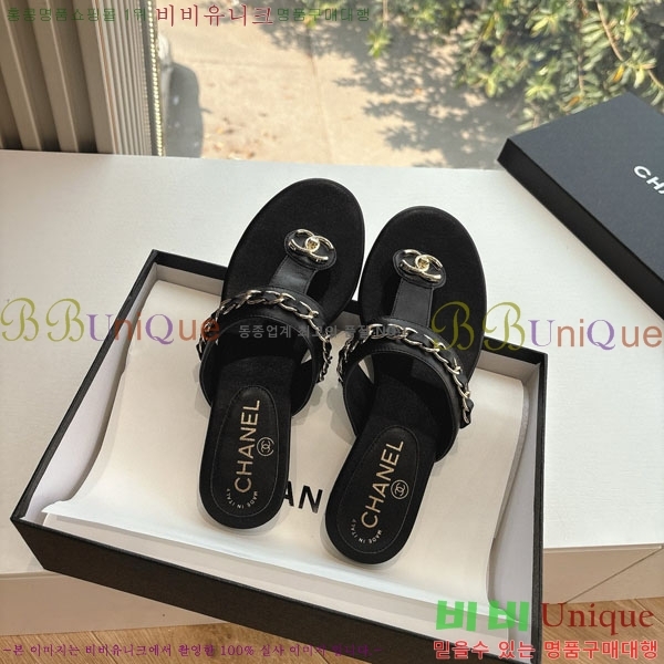  *    R8907000-1
