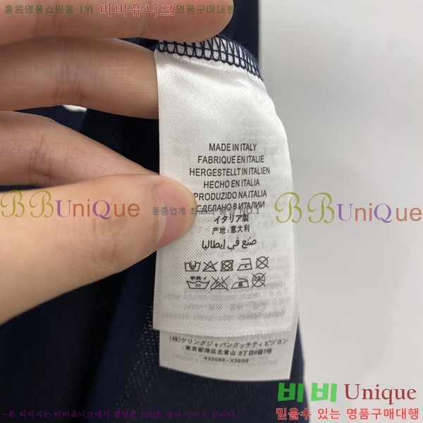   ī Ƽ 20GU2542382-5