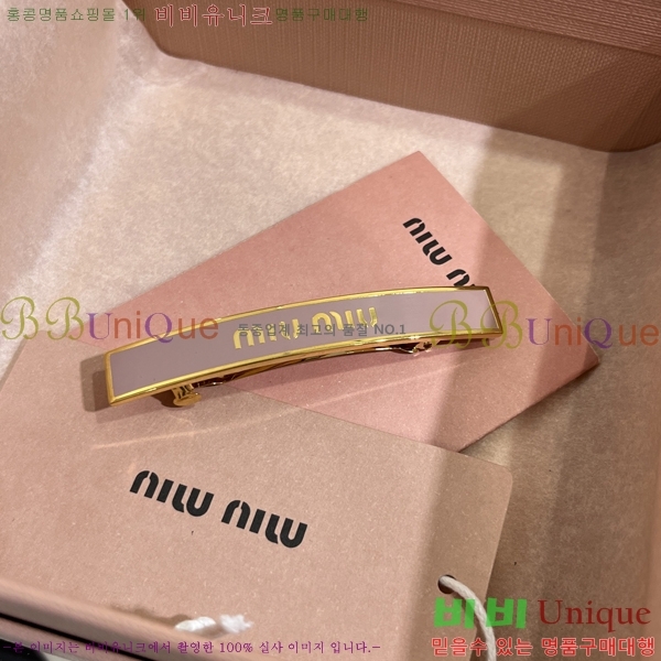 ̿̿  MU254121-1