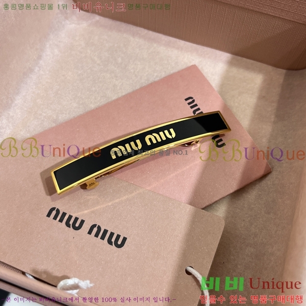 ̿̿  MU254121-1