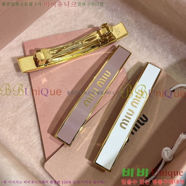 ̿̿  MU254121-1