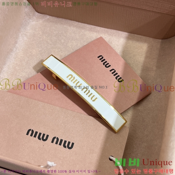 ̿̿  MU254121-1