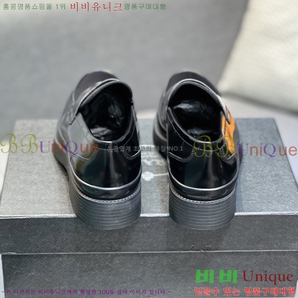    P571867-6