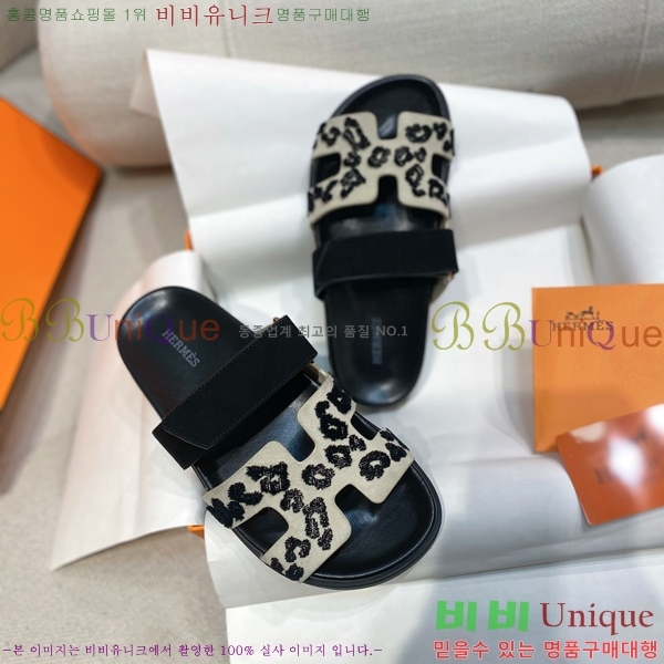  ޽ chypre   33H2541218-1