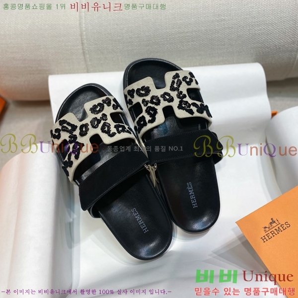  ޽ chypre   33H2541218-1