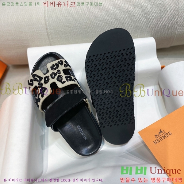  ޽ chypre   33H2541218-1