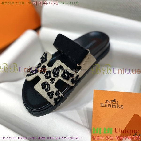  ޽ chypre   33H2541218-1