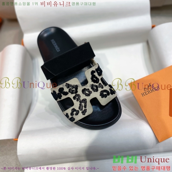  ޽ chypre   33H2541218-1