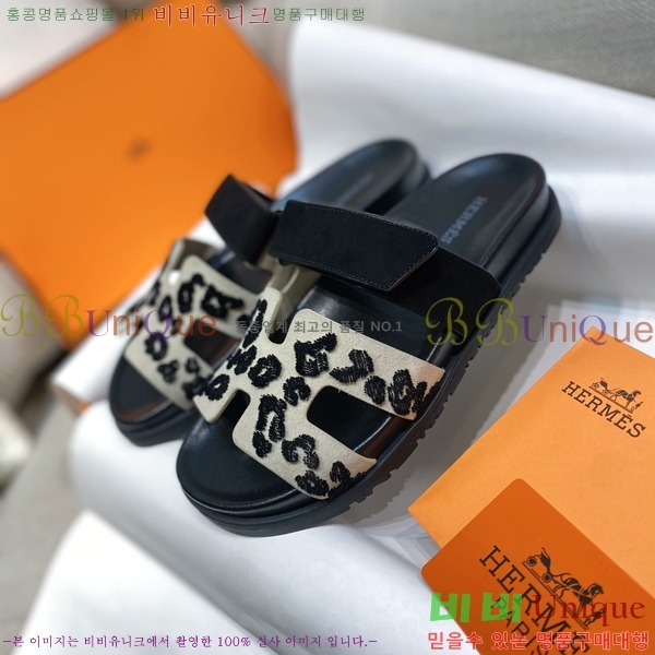  ޽ chypre   33H2541218-1