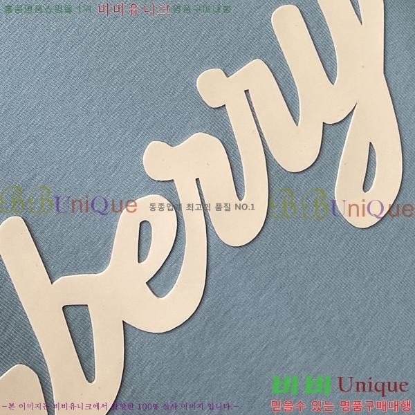    Ƽ 14BU2542310-1