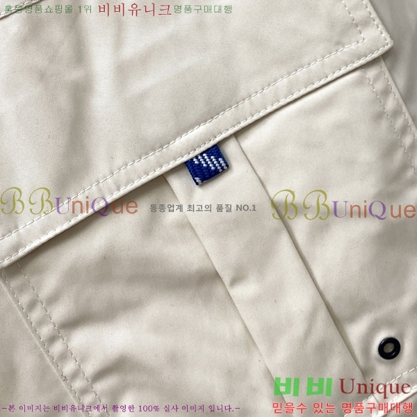     17BU2542519-1