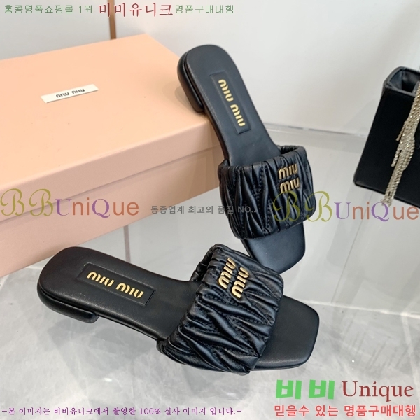 ̿̿  30MU254255-6