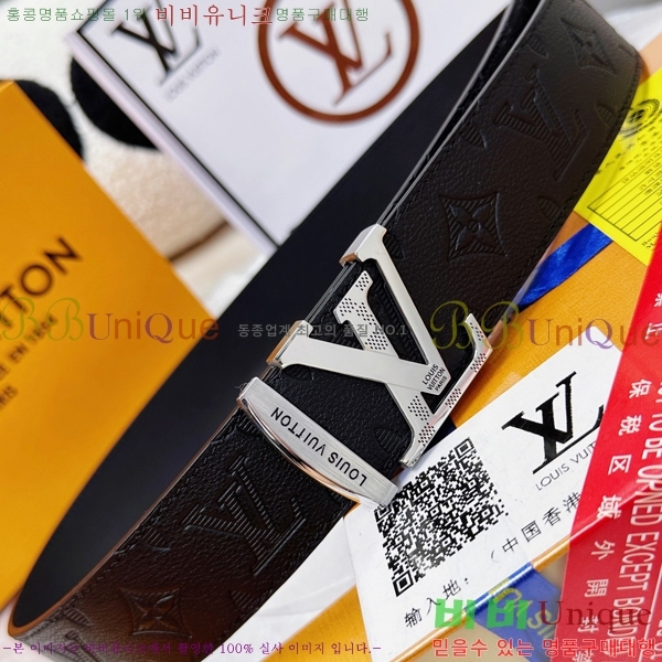 #̺ Ʈ LV1315269-2 3.8CM