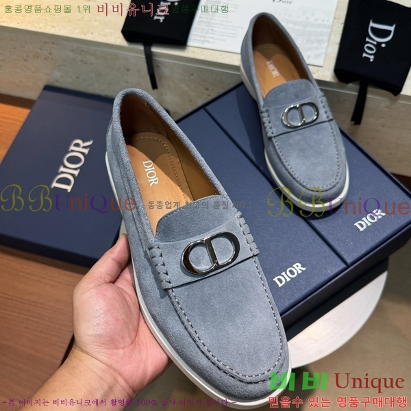    DR8060773-2