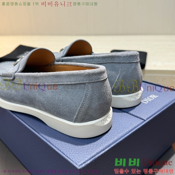    DR8060773-2