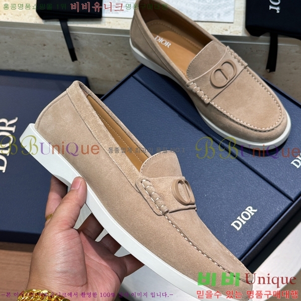    DR8060772-2
