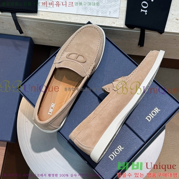    DR8060772-2
