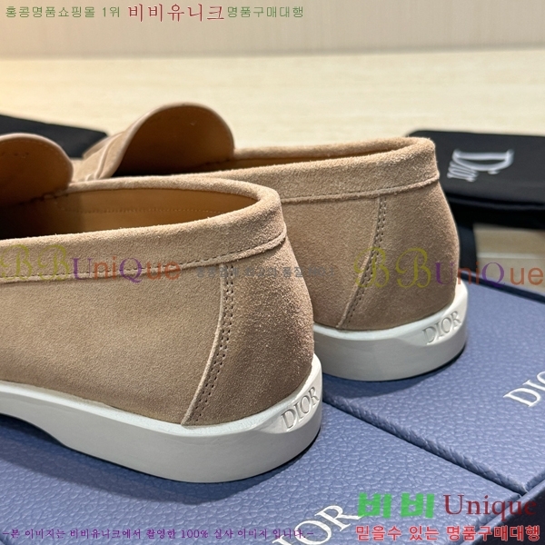    DR8060772-2