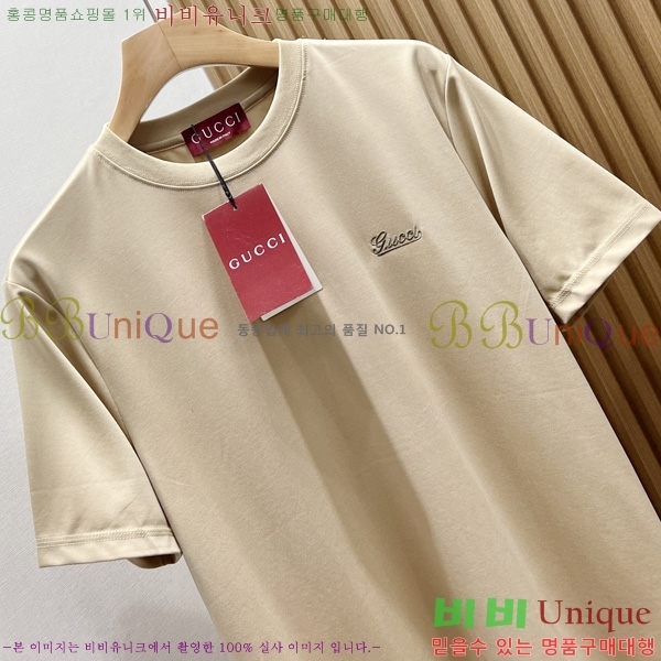    Ƽ GU57923526