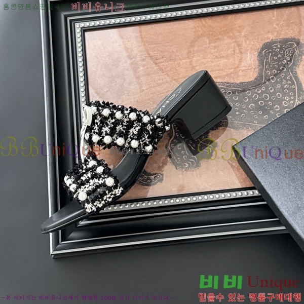 *   33CH2541221-1  4cm