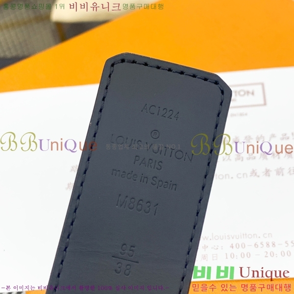 #̺ Ʈ LV1315261-3 3.5CM