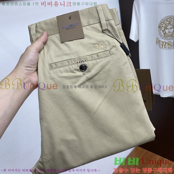     BU552871-2