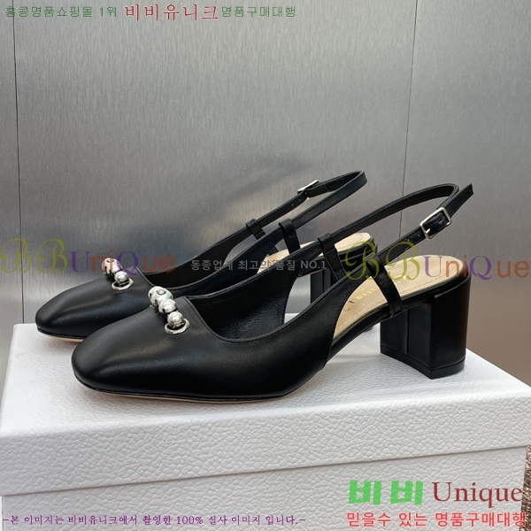  Paris   35D253211-6  6cm