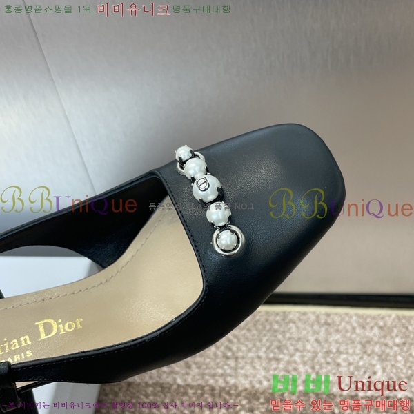  Paris   35D253211-6  6cm