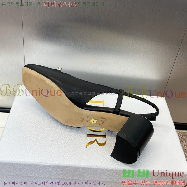  Paris   35D253211-6  6cm